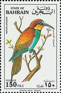 Stamp, European Bee-eater (Merops apiaster), Bahrain,  , Birds