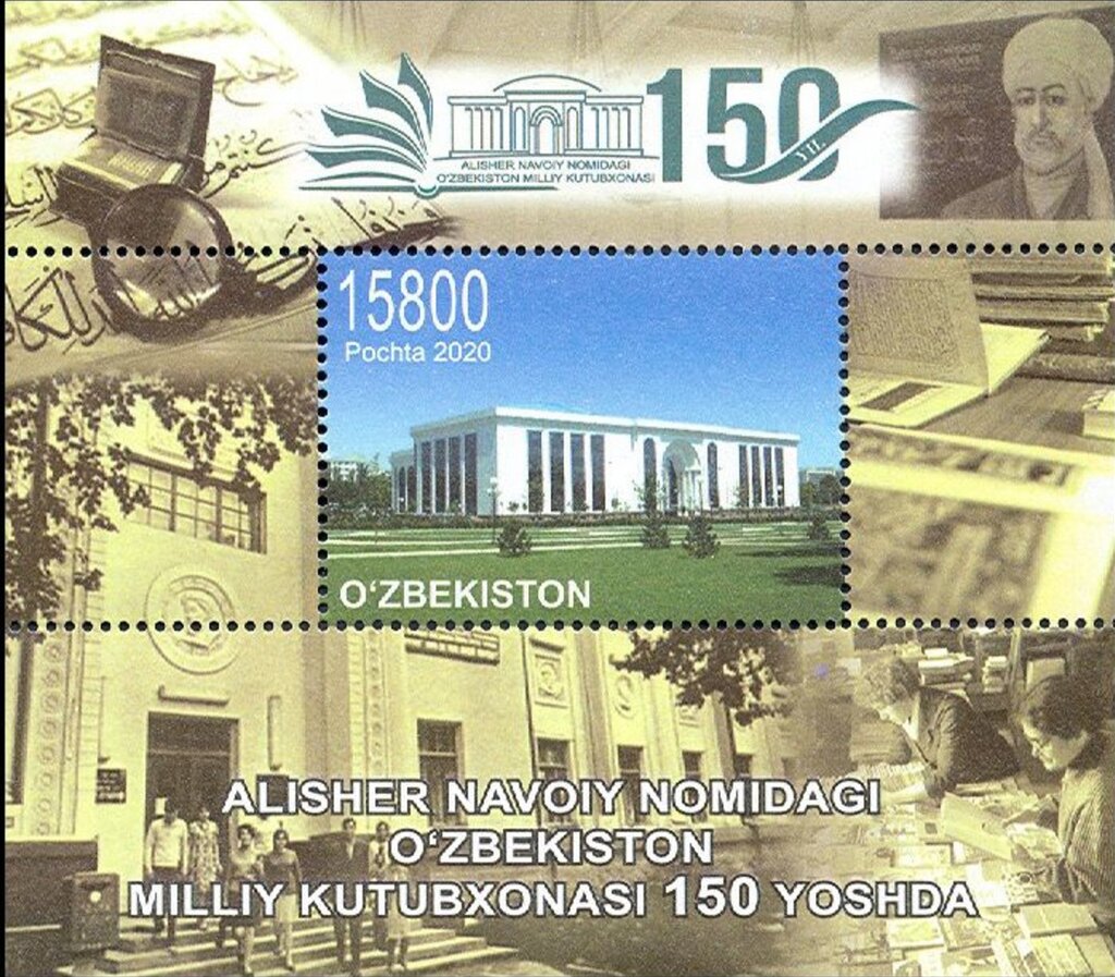 National Library of Uzbekistan 150th Anniversary
