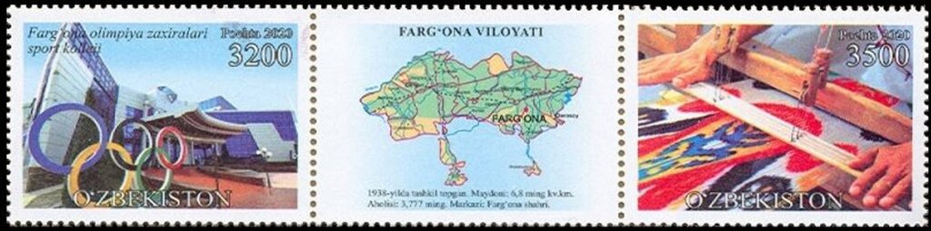 Regions of Uzbekistan : Fergana