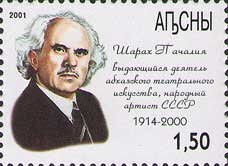 Sharakh Pachalija (1914-2000)