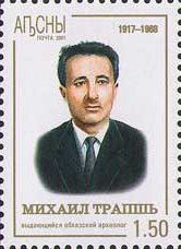 Stamp, Mikhail Trapsh (1917-1968), Abkhazia,  , Archaeologists, Famous People