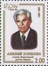 Akibei Khonelia (1906-1989)