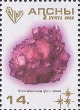 Mineral