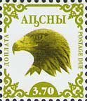 Eagle