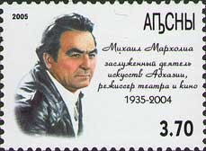Mikhail Markholia