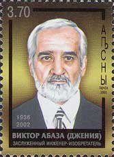 Viktor Abaza (1936-2002)