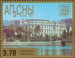Hotel Abkhazia