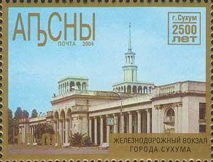Sukhum railway station