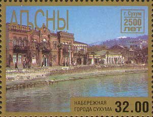 Stamp, Sukhum quay, Abkhazia,  , Buildings