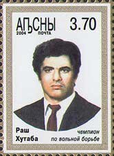 Rash Khutaba