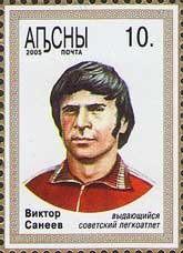 Viktor Saneev