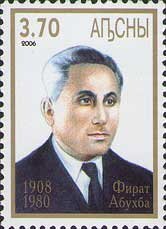 Firat Abukhba (1908-1980)