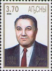 Enver Kapba (1936-2004)