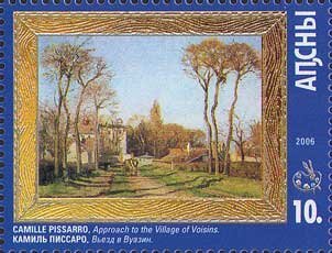 Stamp, Approach to the village of Voisins, Abkhazia,  , Paintings