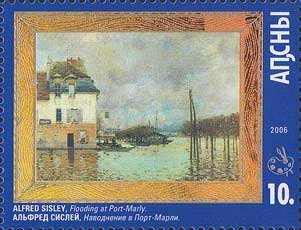 Stamp, Flooding at Port-Marley, Abkhazia,  , Paintings