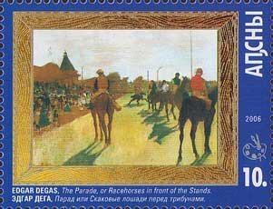 Stamp, The Parade, or Racehorses in front of the Stands, Abkhazia,  , Paintings