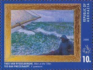 Stamp, Man at the Tiller, Abkhazia,  , Paintings