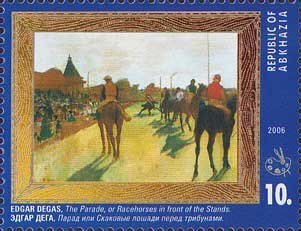 Stamp, The Parade, or Racehorses in front of the Stands, Abkhazia,  , Paintings